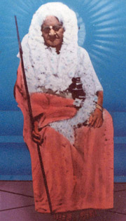 Sri Ramakka